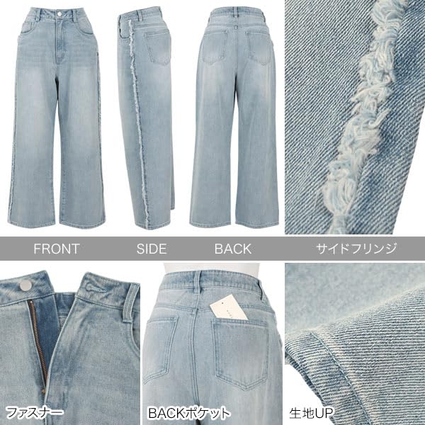 Kobe Lettuce Wide Leg Denim Pants with Side Fits Shorter Size Petite Blue Fringe, Women's Jeans, Legs, M4156,