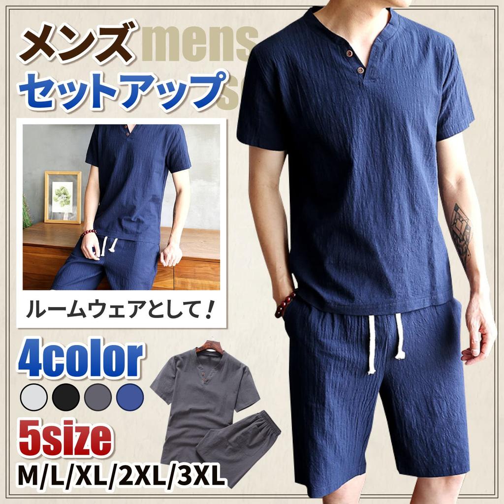 SUN KAKU Loungewear Pajama Set, Cool and Comfortable, 2-Piece Set with V-Neck, Short Sleeves, T-Shirt, and Sarouel Pants, Perfect for Summer, Quick-Dr