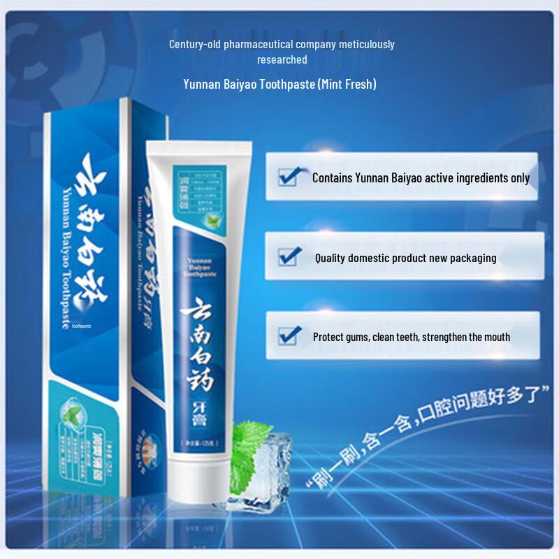 Yunnan Baiyao Fresh Breath Mint Toothpaste
