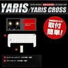 Yours Toyota Yaris YARIS YARISCROSS LED Innenraumleuchten Set Mitte M (Vorne, Gepäck, Dimmbar) (Werkzeug enthalten) y22-1893 [2]