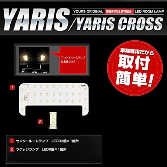 Yours Toyota Yaris YARIS YARISCROSS LED Innenraumleuchten Set Mitte M (Vorne, Gepäck, Dimmbar) (Werkzeug enthalten) y22-1893 [2]