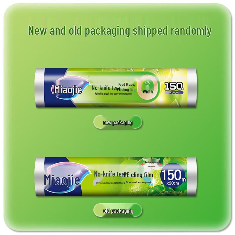 Miaojie Tear-Free Thick PE Cling Film