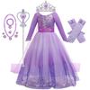 Girls Princess Dress Snow Queen Costume Carnival Party Halloween Kids Clothes Birthday Party Dress