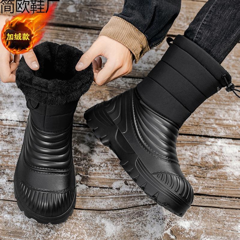 Winter outdoor men's snow boots waterproof, non-slip and warm cotton shoes extra large size velvet
