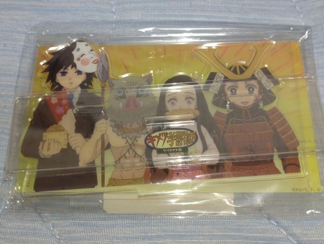 

[USED] Demon Slayer: Kimetsu no Yaiba Entertainment District Arc Kimetsu Academy Christmas Arc Acrylic Stand