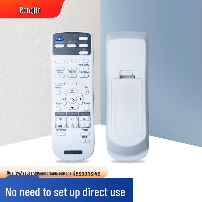 Rongjin Projector Remote Control