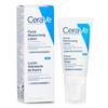 CERAVE Facial Moisturizing Lotion (for normal to dry skin)