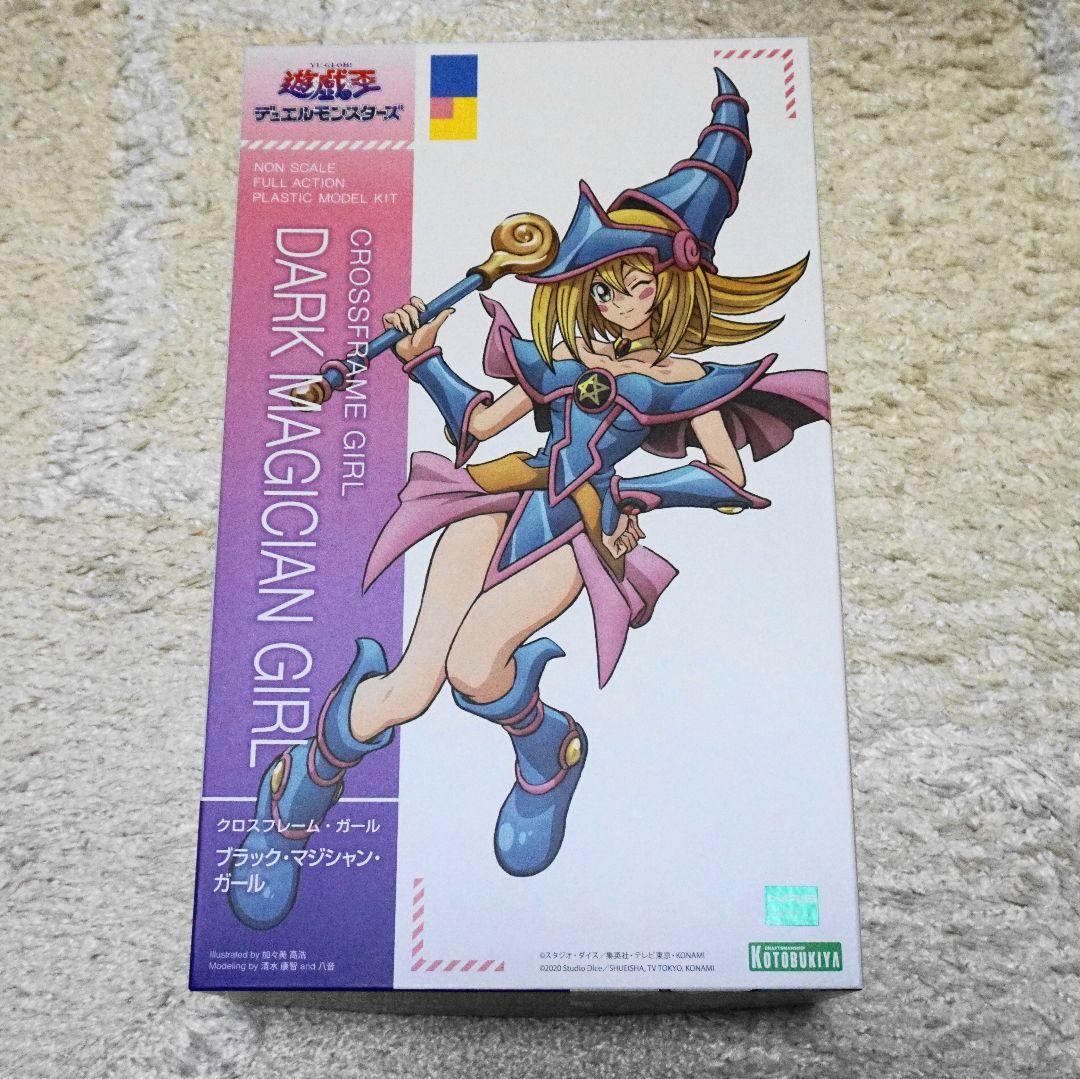 

[USED] Cross Frame Girl Black Magician Girl