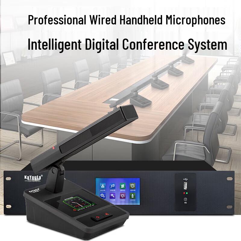 KaYouLa KYL-5500/KYL-5500S Wired Digital Conference Microphone System (CN version)