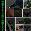 Felimore LED LED Light Parts for Plastic and Model Set of 4 Unit, Gunpla, Models, Buildings,