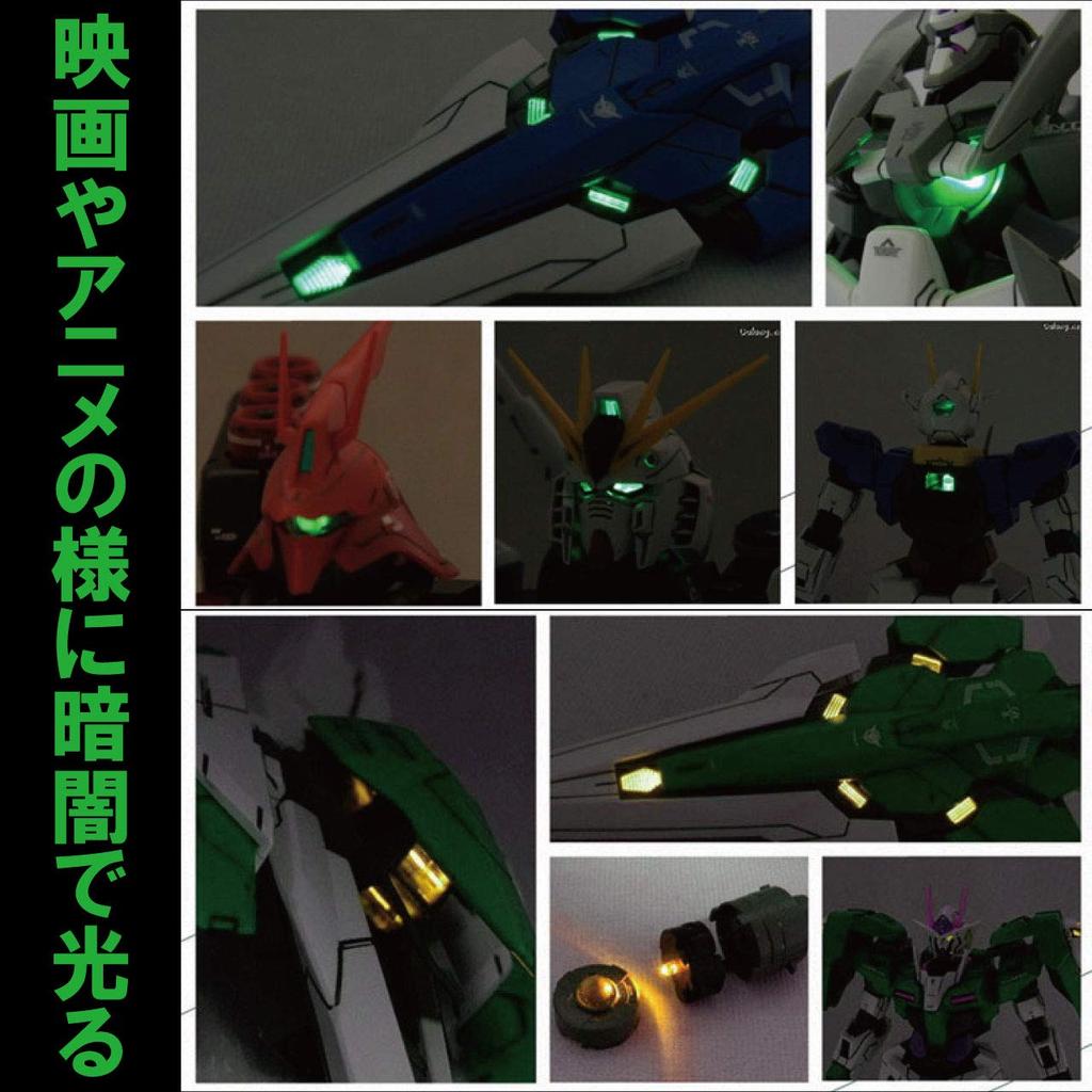 Felimore LED LED Light Parts for Plastic and Model Set of 4 Unit, Gunpla, Models, Buildings,