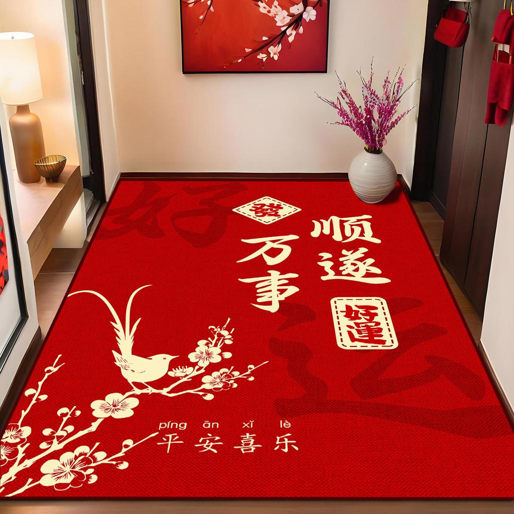 Entry Door Floor Mat Household Entrance Entrance Entrance Entrance Crystal Velvet Floor Mat Festive Red Dirt-Resistant Cutting Non-Slip Mat