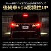 YOURS 40 Series Vellfire LED High Mount Brake Flashing Kit with Switch Compatible with