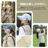 UV Wide Sun Sun Adjustable Slimming Summer [Tucuceke] Women's Hat, Cap, Protection, Brim, Protection, Visor, Foldable, Cool, Lightweight, Breathable,