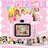 Kids Toy Portable Video Digital Camera for Ages with 32GB SD Card and USB Card Christmas Birthday Gift Camera, Toddlers, 3-12 Reader, (Pink)