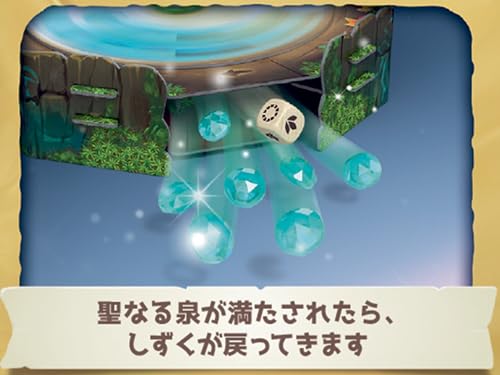 Ravensburger Myseria Brettspiel, Japanische Ausgabe, 22677, 1, Ab 9 Jahren [Tischspiel, Lernspiel, Geschenk (Geburtstag/Weihnachten)]