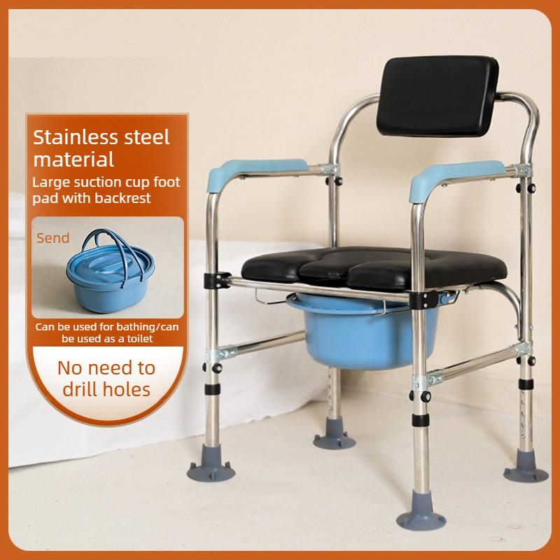 Multifunctional Stainless Steel Toilet Chair Adjustable Height Household Bathroom Shower Chair Elderly Toilet Seat