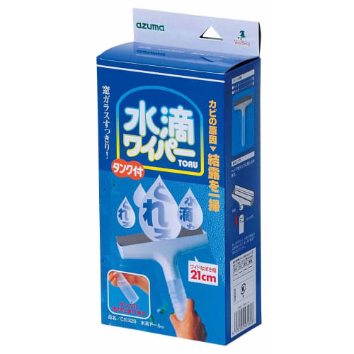 Azuma Industrial Azuma Water Droplet Tall (1 Piece)