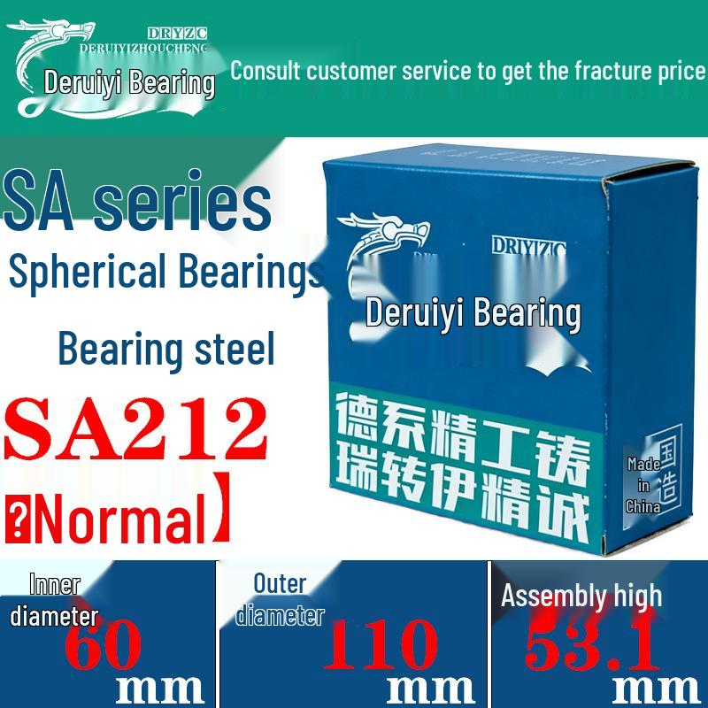 SA Series Maintenance-Free Sealed Bainitic Bearing for Agricultural Machinery and Conveyor Systems