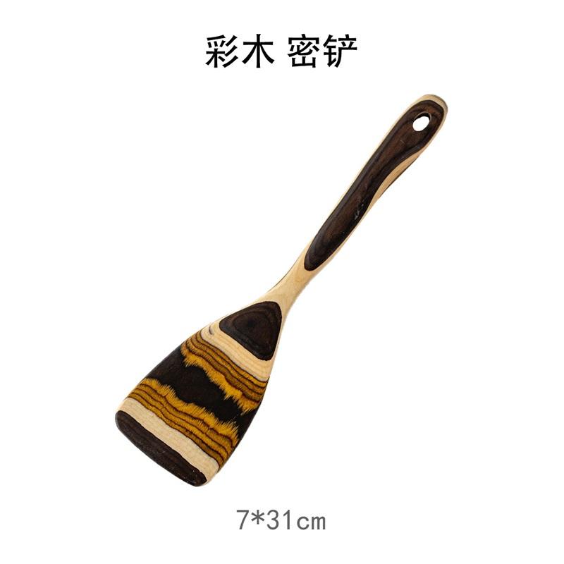 Retro Gradient Wood Kitchen Utensil Set, Non-stick Wooden Spatula Rice Spoon Pasta Spoon Colander Spoon, Heat Resistant Cooking Tool for Home Kitchen