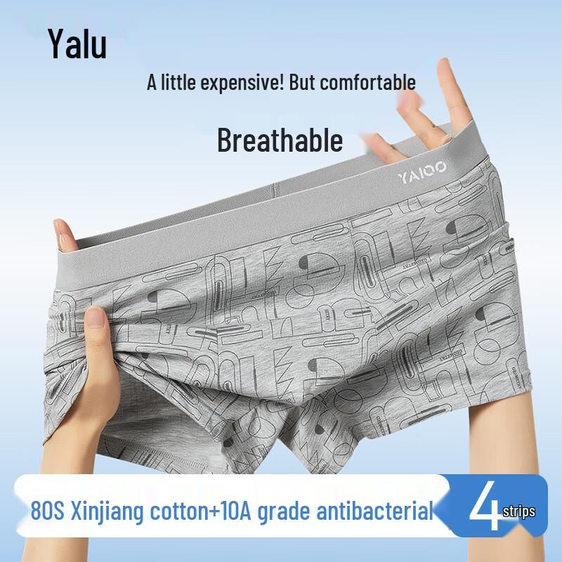 Yalou Men's 10A Antibacterial Quick-Dry Cotton Boxer Briefs (4-Pack)