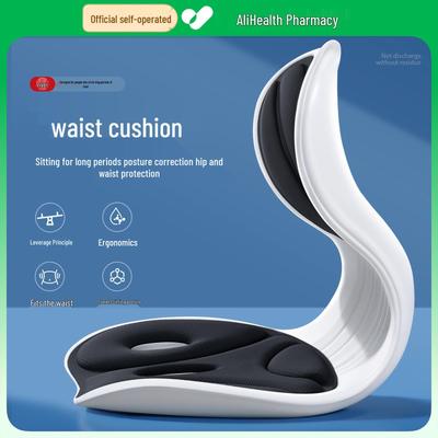 Ergonomic Lumbar Support Cushion: Corrects Posture, Prevents Hunchback, Ideal for Long Sitting