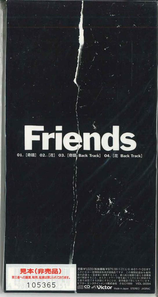 CD FRIENDS - Kiseki VIDL30394PROMO VICTOR 1999 Japan Japanese Pop/Rock Used