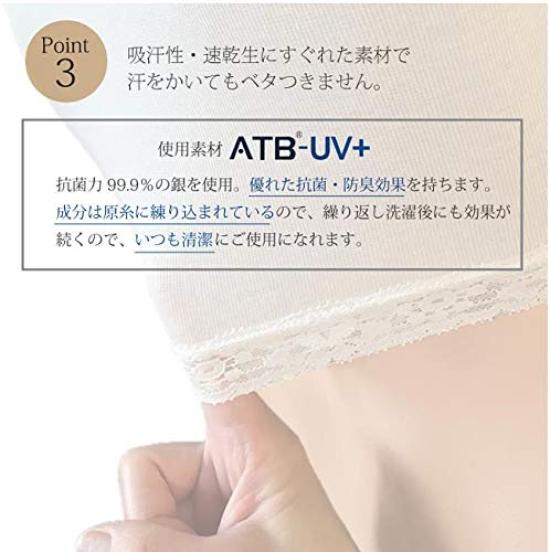 Breast Cancer bra [For Patients] Front-opening anne-9764 (4L, Mocha)