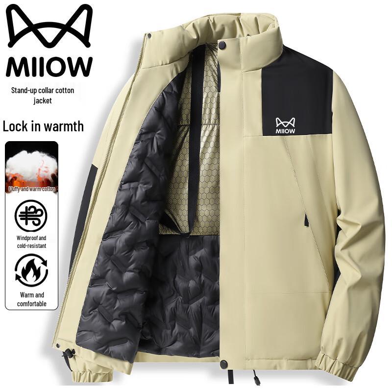 Men's Contrast Stand Collar Padded Jacket