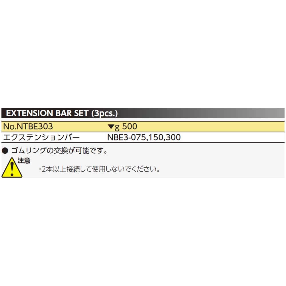 Kyoto Tool (KTC) Nepros 9.5 Extension Set NTBE303