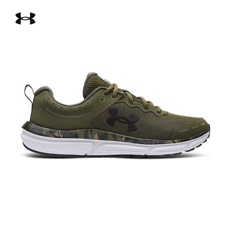 Under Armour Men s Cushioned Camo Running Shoes 8.5
