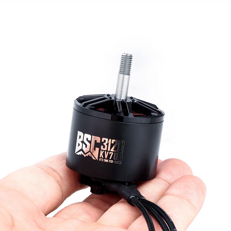 MDMOTOR BSC3120 FPV Racing Drone Brushless Motor