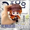 Path To Nowhere Plüschpuppen Eirene CRACHE Oelena Milly LL Shawn Nightingale Tasche Schlüsselanhänger Anime Figur Kuscheltiere Geschenk