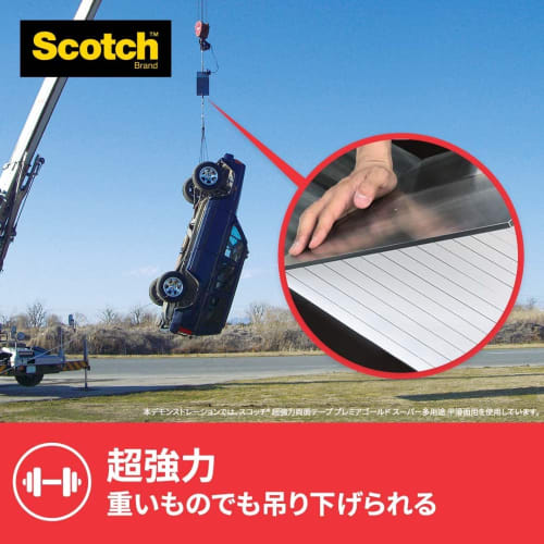 3M Scotch Super Strong Double-Sided Tape Premier Gold Super Versatile For Rough Surfaces Width 12mm Length 1.5m KPR-12R