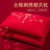 Cotton Embroidered Wedding Pillow Set Red Soft Comfortable Bedding Bridal Bedroom Decor