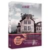 Stephen King: 'Salem's Lot