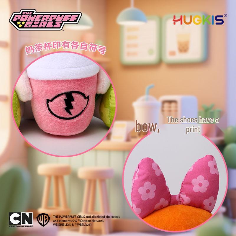 Powerpuff Girls Hug Milk Tea Cup Plush Doll - Cute Figure Toy Gift