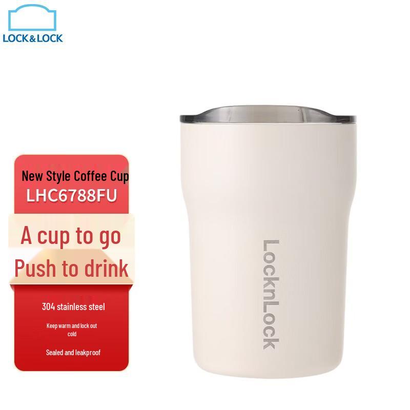 

Lock&Lock New Fashion Portable Stainless Steel Coffee Cup