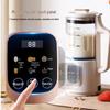 Shangqi 1.4L Multifunctional Low-Noise Blender and Baby Food Maker