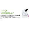 Mitsubishi Pencil Gel Ballpoint Pen Signo RT1 0.5 Black 10 pieces UMN15505.24