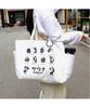 Pine Create Relax Tote Bag, Polka Dots, Size: Approx. W37 D30 H15 24P45238