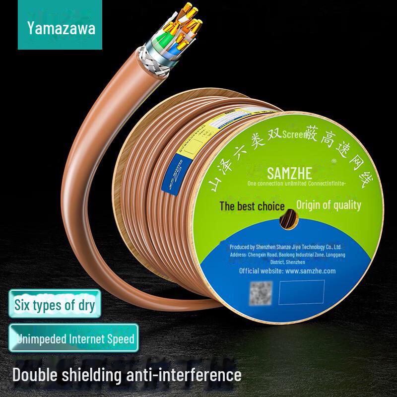 

Shanze CAT6 Gigabit Pure Copper Network Cable, Engineering Grade, Brown, for Home Improvement Wiring double shield, 0.58mm, SFTP-6305, 50 meters коричневий