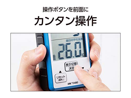 Shinwa Sokutei (Shinwa Measuring Instruments) Waterproof Accumulating Thermometer 73480