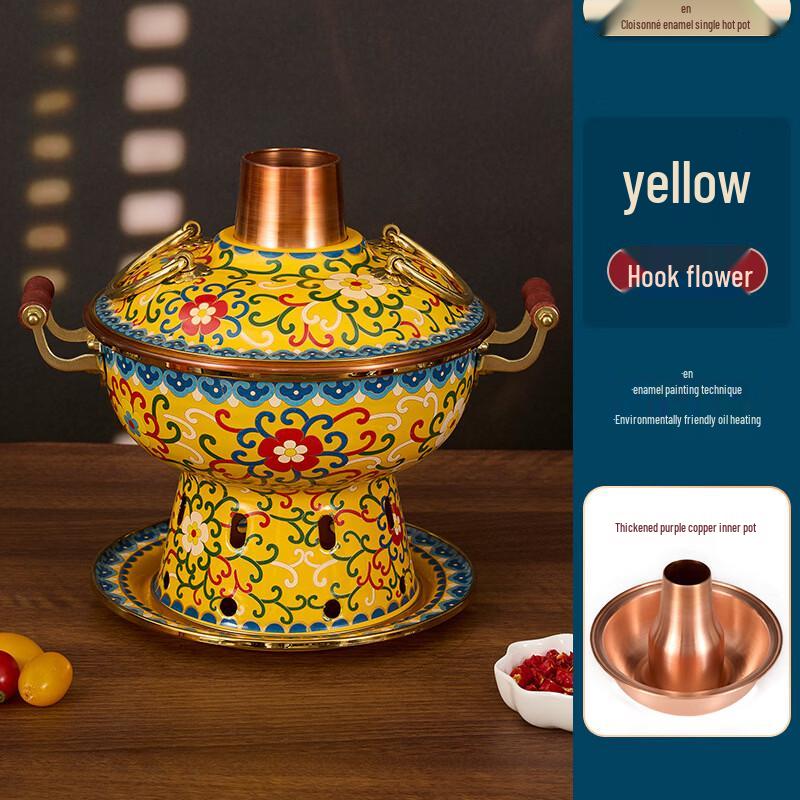 Luoweini Cloisonné Personal Alcohol Hot Pot