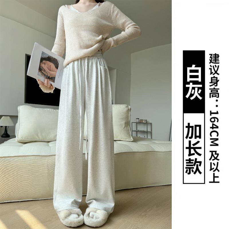 Gray glutinous rice pants women's spring and autumn new high-waisted drooping casual straight-leg pants walking lazy knitted soft waxy wide-leg pants