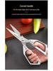 Multifunctional SK5 Stainless Steel Kitchen Scissors: Sharp, High Hardness for Chicken, Duck, and Goose Bones