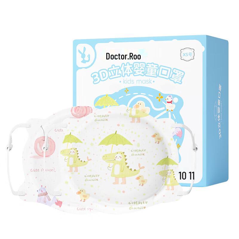 

Dr. Roos Kids 3D Face Mask (10 Count)
