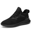 2024 Elevator Shoes Men Sneakers Invisible Inner 6/8CM Height Increasing Summer Taller Sports Shoes Breathable Mesh Lift Shoes