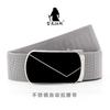 Belt Men's Stainless Steel Automatic Buckle Metallic Belt Youth Outdoor Youth Leisure Fashion Belt