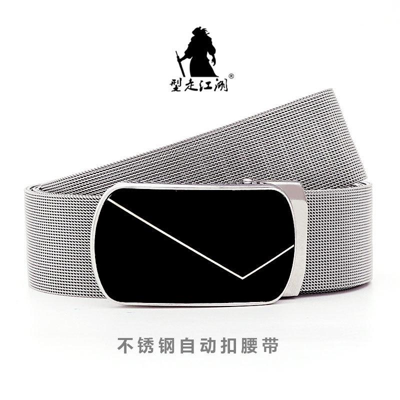Belt Men's Stainless Steel Automatic Buckle Metallic Belt Youth Outdoor Youth Leisure Fashion Belt
